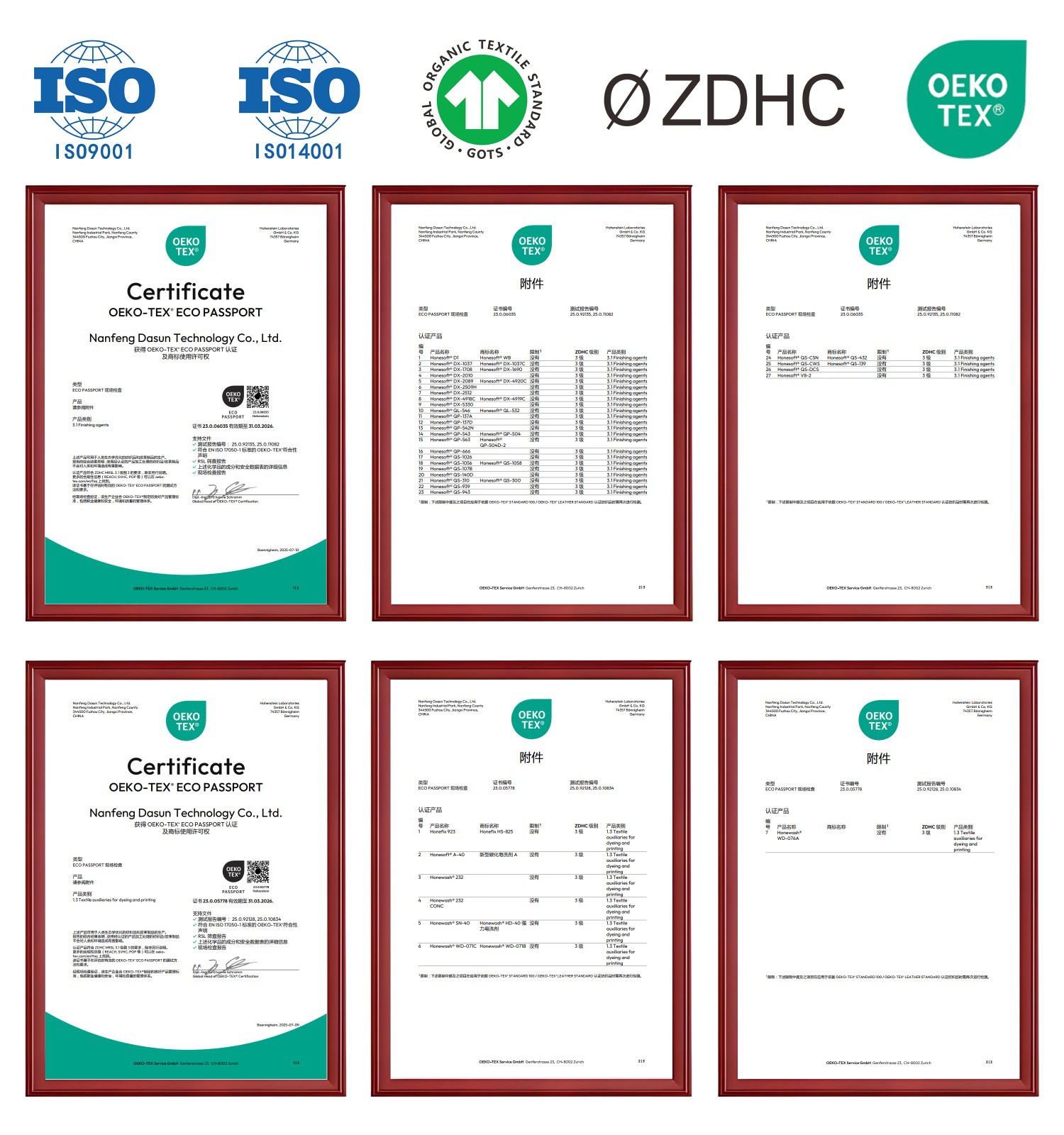 product-1500-1600 product-1500-1600